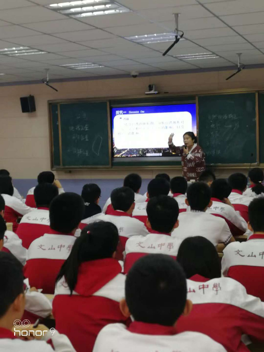 昌邑市高中教学能力大赛在我校举行