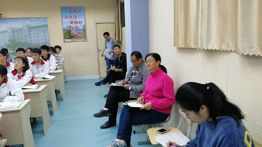 昌邑市高中教学能力大赛在我校举行