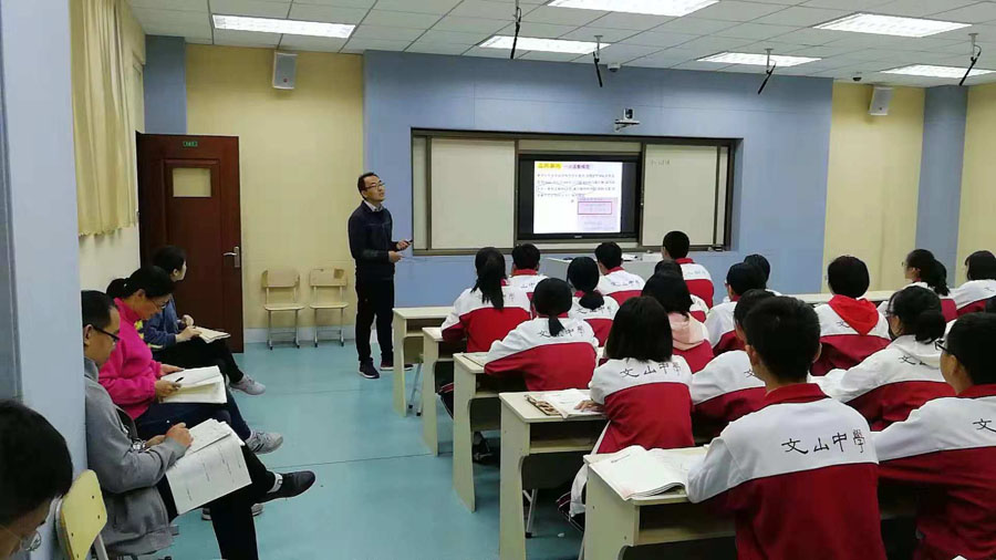 昌邑市高中教学能力大赛在我校举行