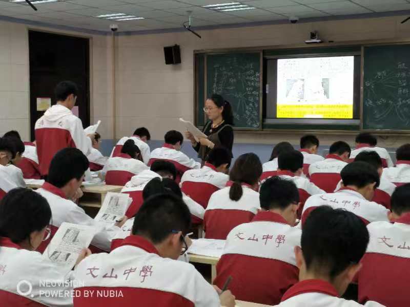 昌邑市高中教学能力大赛在我校举行