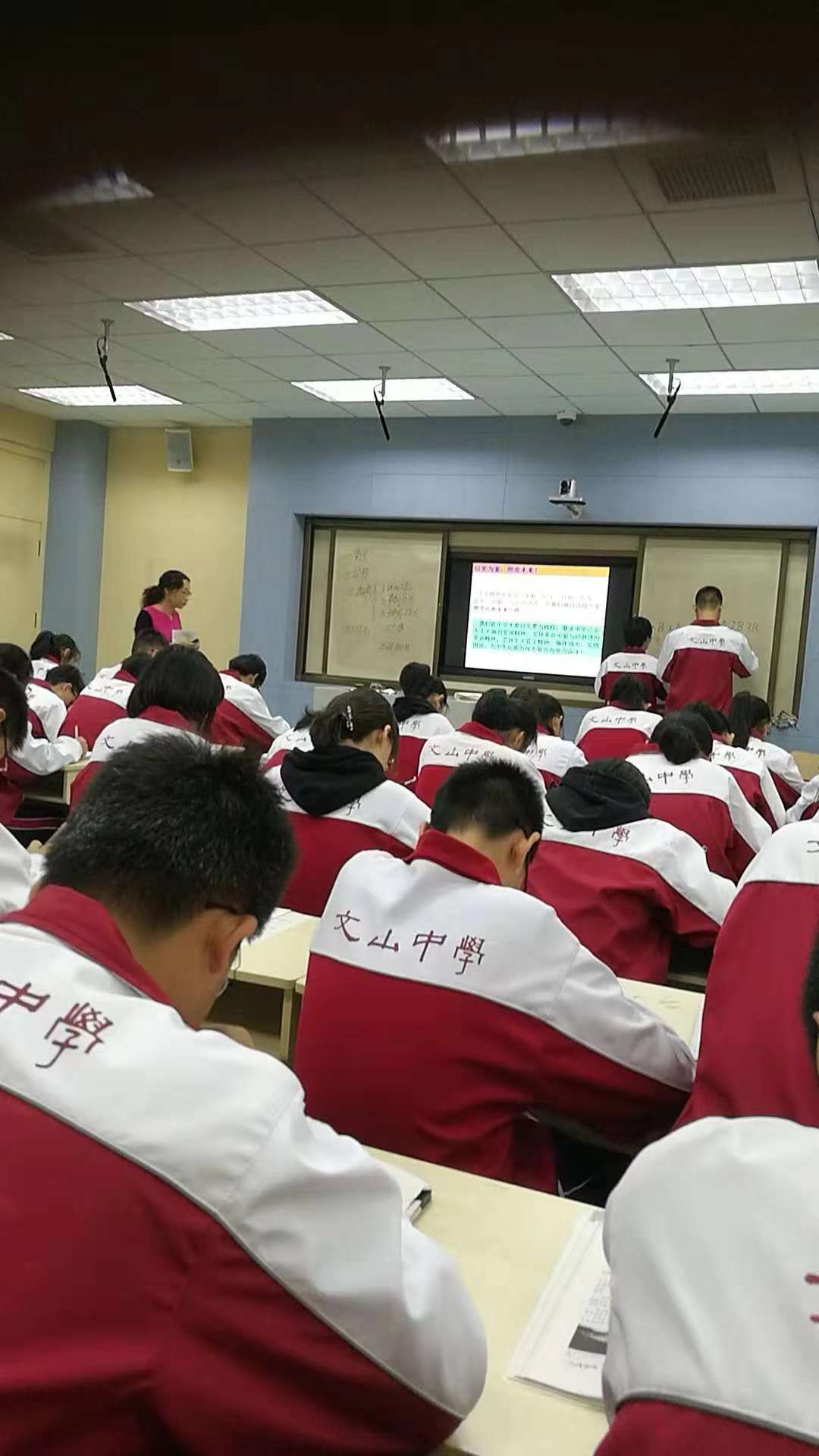 昌邑市高中教学能力大赛在我校举行