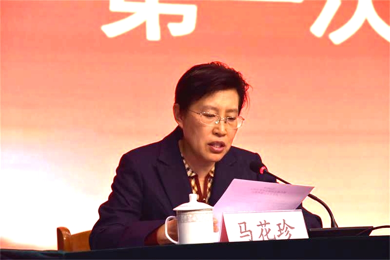 校园新闻 | 我校召开第九届工会委员会换届选举大会！
