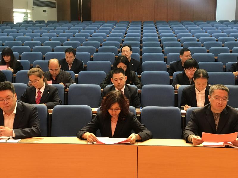 校园新闻 | 我校召开第九届工会委员会换届选举大会！