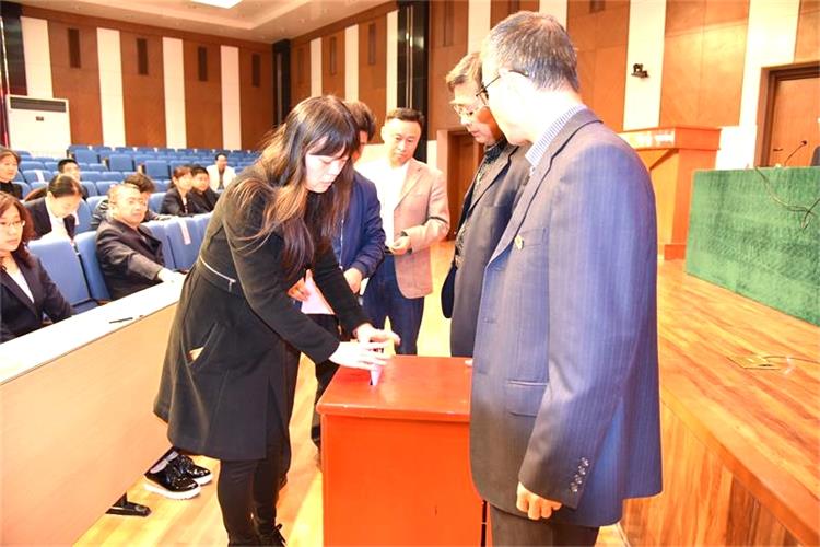 校园新闻 | 我校召开第九届工会委员会换届选举大会！