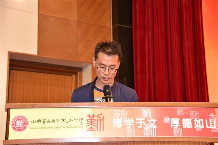 校园新闻 | 我校召开第九届工会委员会换届选举大会！