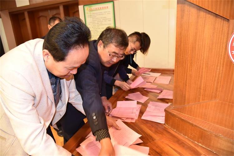 校园新闻 | 我校召开第九届工会委员会换届选举大会！