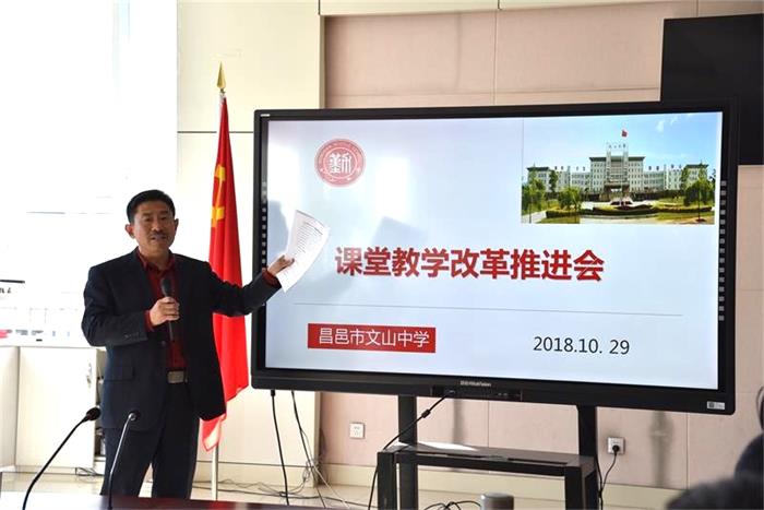教学改革 | 团结一致向前看，共创教育新辉煌！