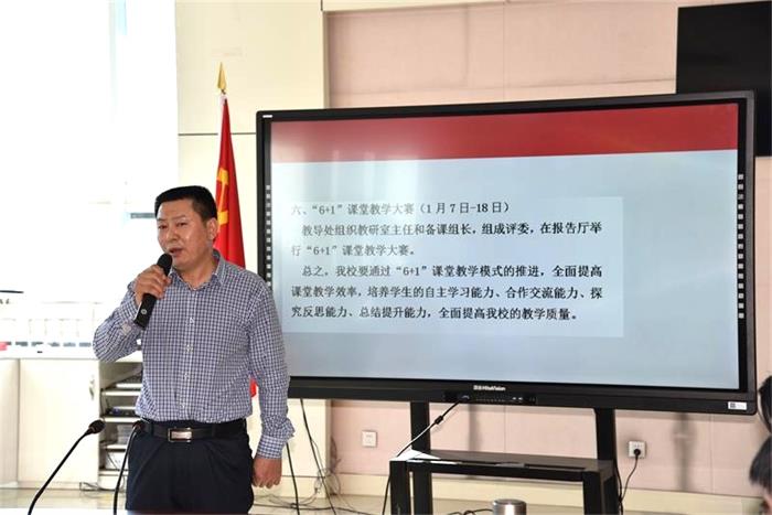 教学改革 | 团结一致向前看，共创教育新辉煌！