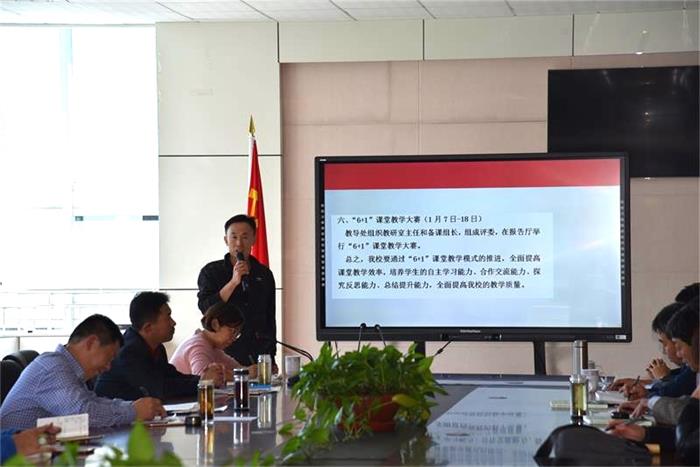 教学改革 | 团结一致向前看，共创教育新辉煌！