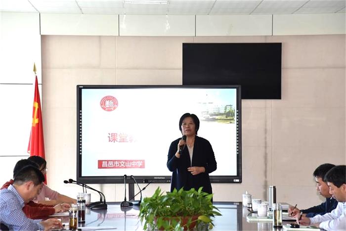 教学改革 | 团结一致向前看，共创教育新辉煌！