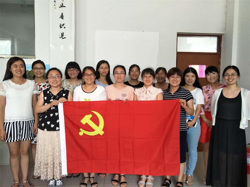 党建引领 |党建引领促发展，立德树人谱新篇！
