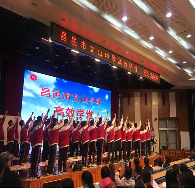 我校“6+1”高效学堂：满眼生机转化钧，天工人巧日争新！