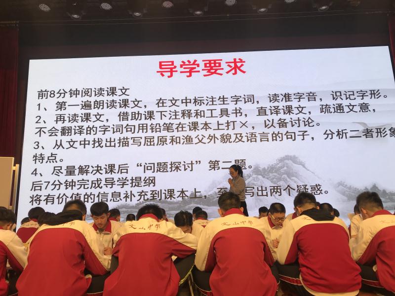 我校“6+1”高效学堂：满眼生机转化钧，天工人巧日争新！