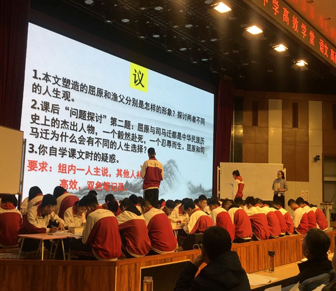 我校“6+1”高效学堂：满眼生机转化钧，天工人巧日争新！