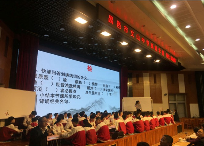 我校“6+1”高效学堂：满眼生机转化钧，天工人巧日争新！