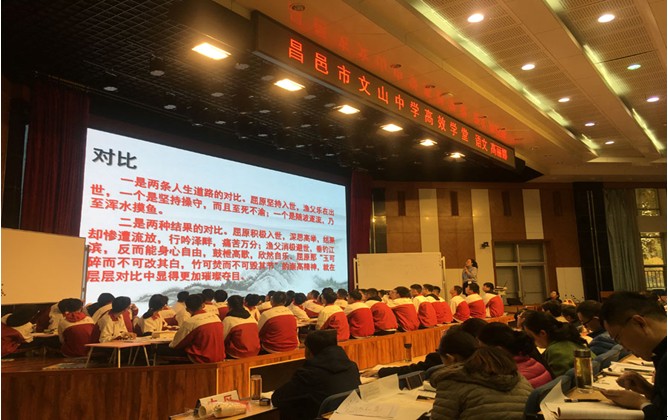 我校“6+1”高效学堂：满眼生机转化钧，天工人巧日争新！