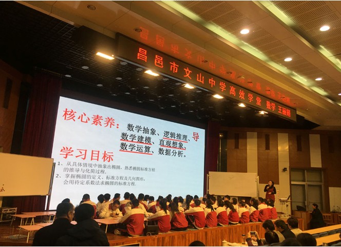 我校“6+1”高效学堂：满眼生机转化钧，天工人巧日争新！