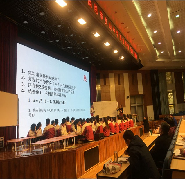 我校“6+1”高效学堂：满眼生机转化钧，天工人巧日争新！
