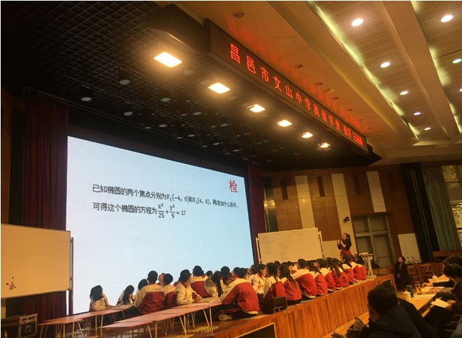 我校“6+1”高效学堂：满眼生机转化钧，天工人巧日争新！