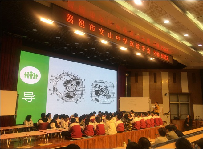 我校“6+1”高效学堂：满眼生机转化钧，天工人巧日争新！