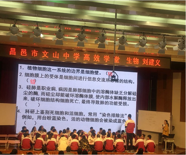 我校“6+1”高效学堂：满眼生机转化钧，天工人巧日争新！