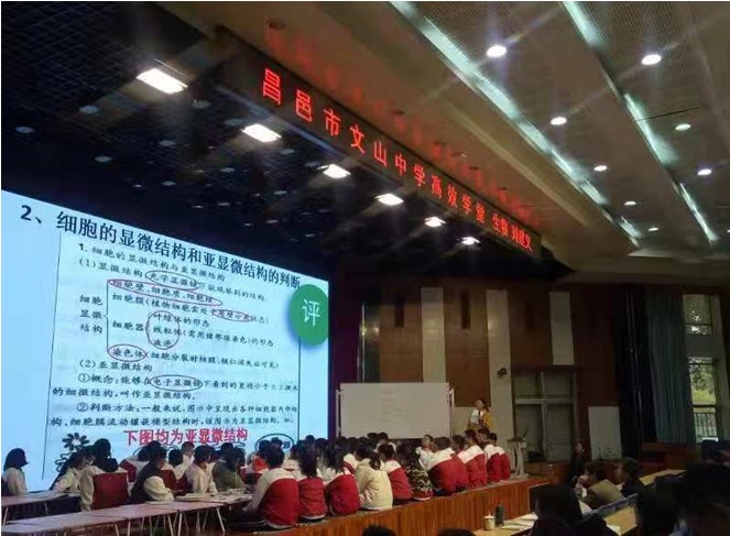 我校“6+1”高效学堂：满眼生机转化钧，天工人巧日争新！