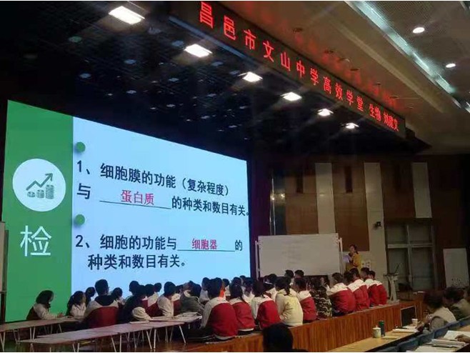 我校“6+1”高效学堂：满眼生机转化钧，天工人巧日争新！