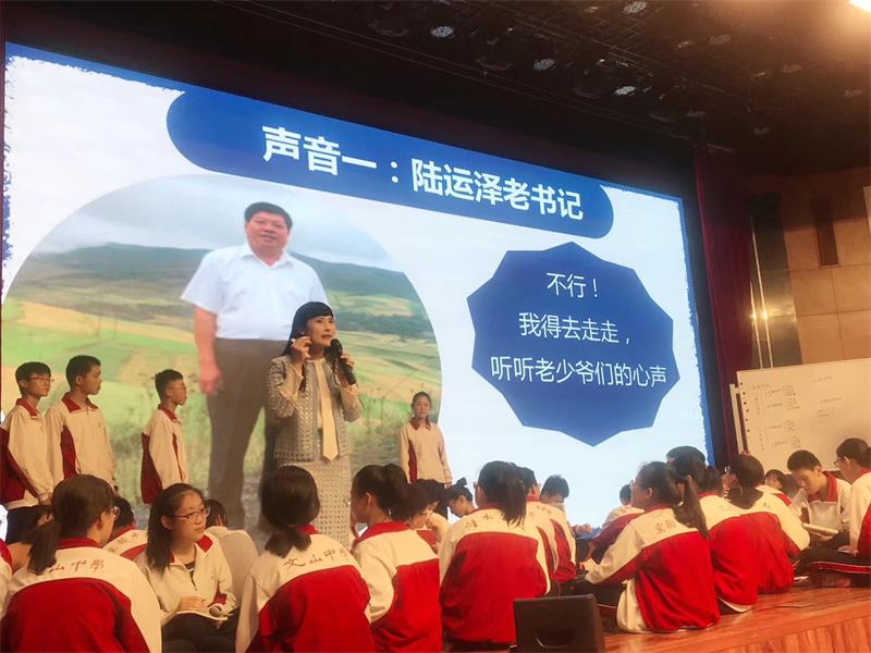 我校“课堂革命”：道阻且长，行则必至！