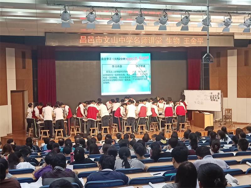 我校“课堂革命”：道阻且长，行则必至！