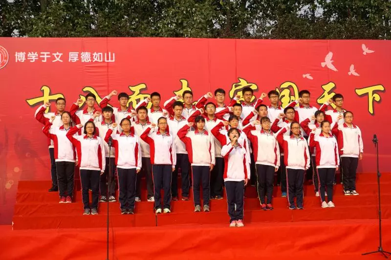 成人礼|十八而志，家国天下！