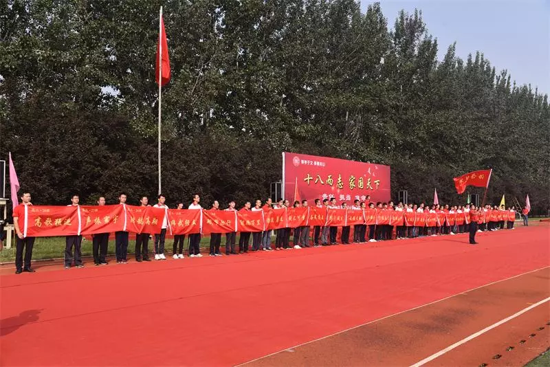 成人礼|十八而志，家国天下！