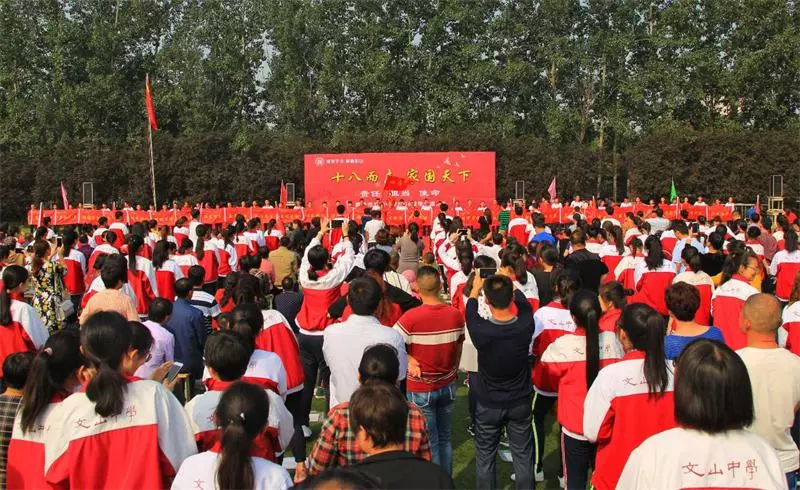 成人礼|十八而志，家国天下！
