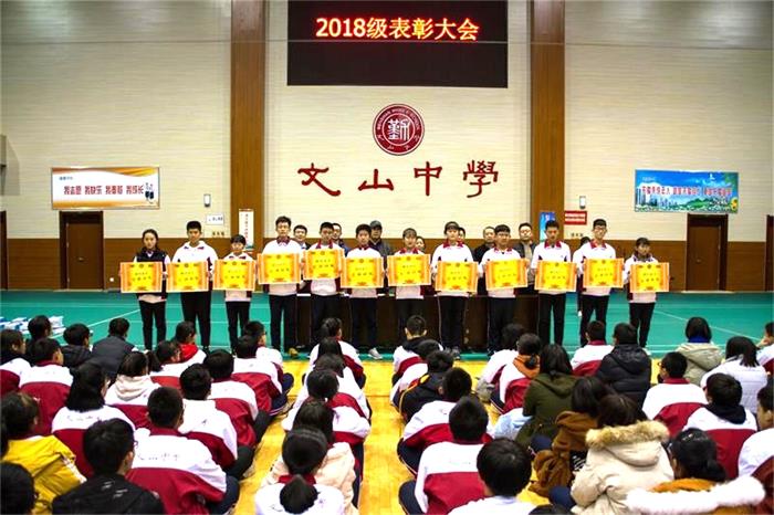 总结表彰 | 一路奋进，一路高歌！
