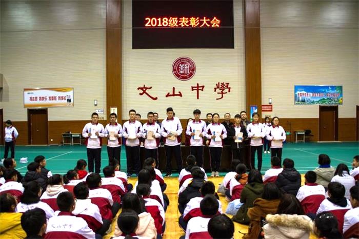 总结表彰 | 一路奋进，一路高歌！
