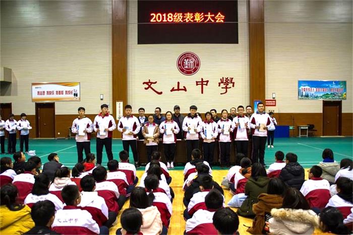总结表彰 | 一路奋进，一路高歌！