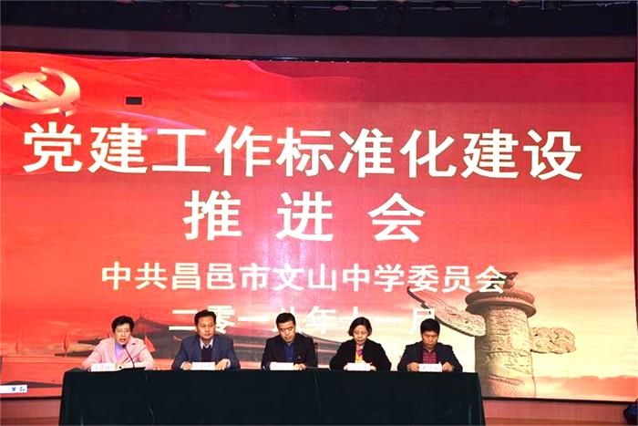 党建引领 | 争做红烛先锋，共铸党建品牌！