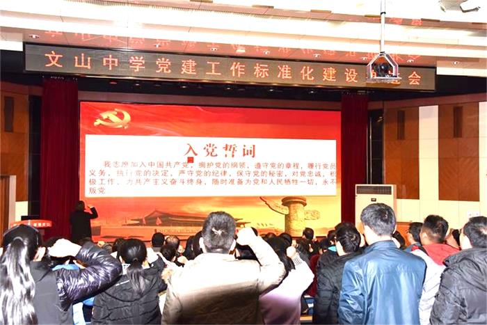 党建引领 | 争做红烛先锋，共铸党建品牌！