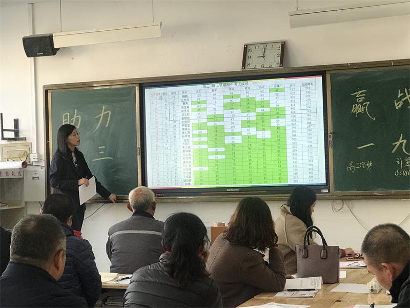 家校共建 | 家校携手保驾护航，师生合力赢战一九！