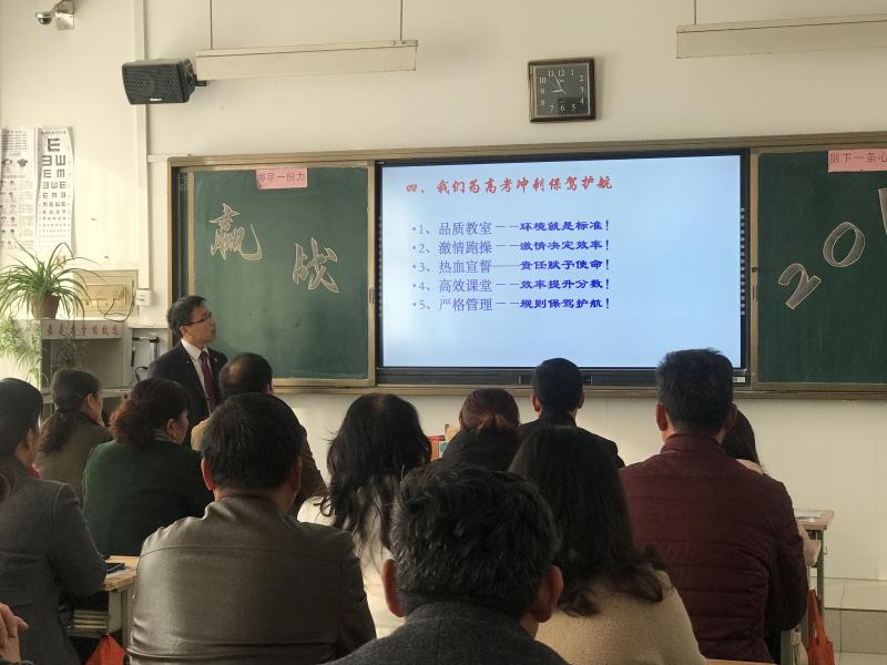 家校共建 | 家校携手保驾护航，师生合力赢战一九！