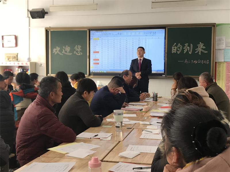 家校共建 | 家校携手保驾护航，师生合力赢战一九！