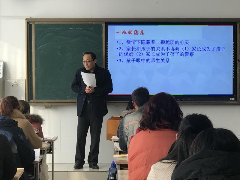 家校共建 | 家校携手保驾护航，师生合力赢战一九！