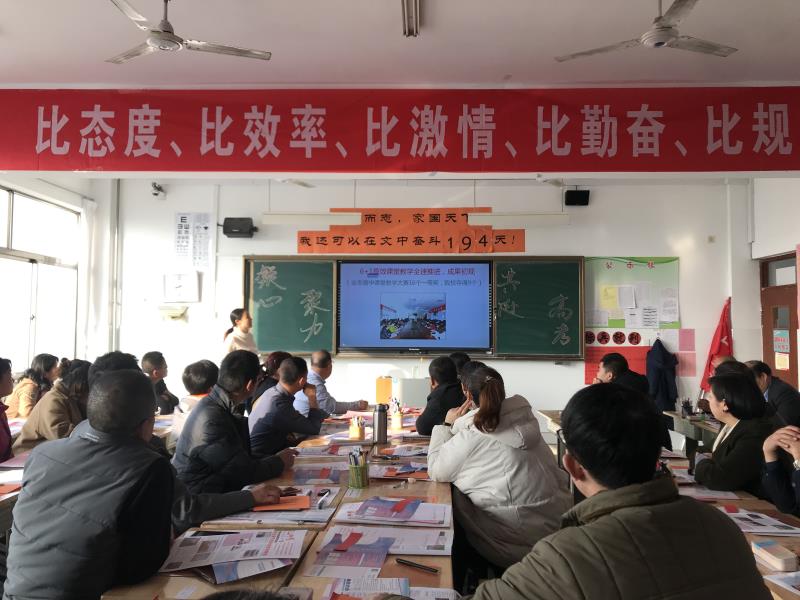 家校共建 | 家校携手保驾护航，师生合力赢战一九！