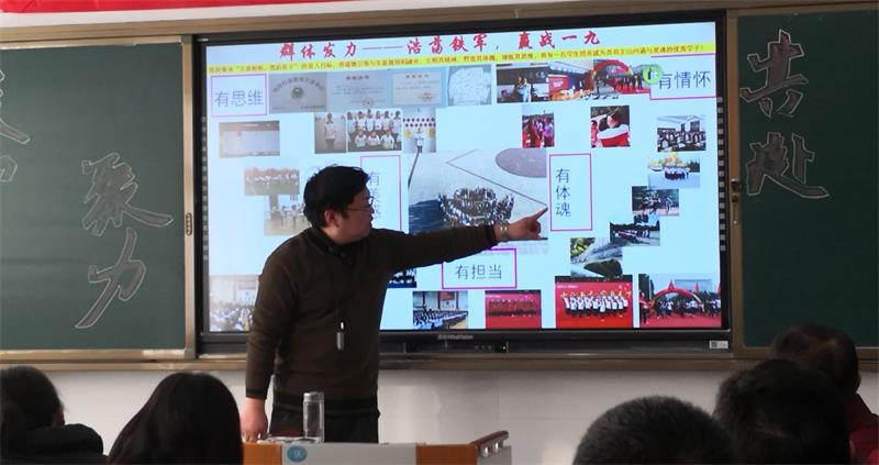 家校共建 | 家校携手保驾护航，师生合力赢战一九！