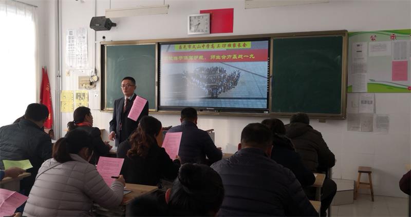 家校共建 | 家校携手保驾护航，师生合力赢战一九！