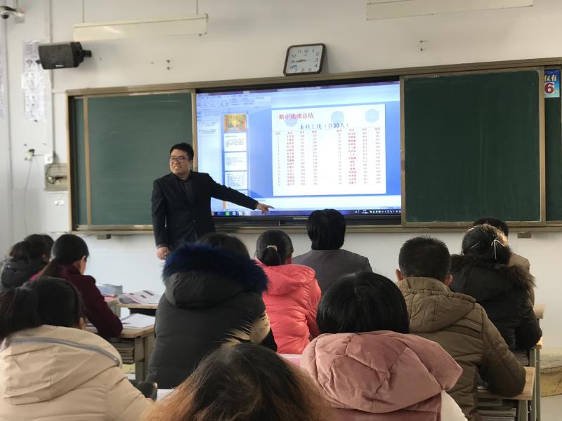 家校共建 | 家校携手保驾护航，师生合力赢战一九！