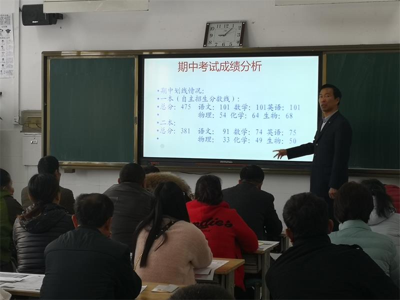 家校共建 | 家校携手保驾护航，师生合力赢战一九！