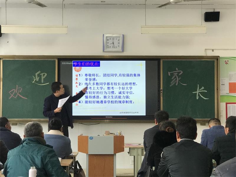 家校共建 | 家校携手保驾护航，师生合力赢战一九！