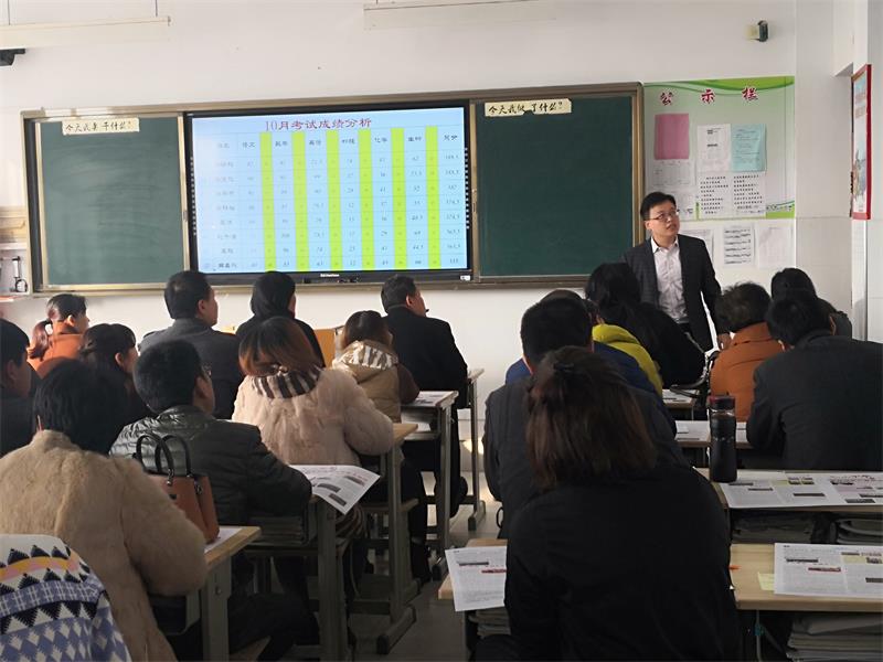 家校共建 | 家校携手保驾护航，师生合力赢战一九！