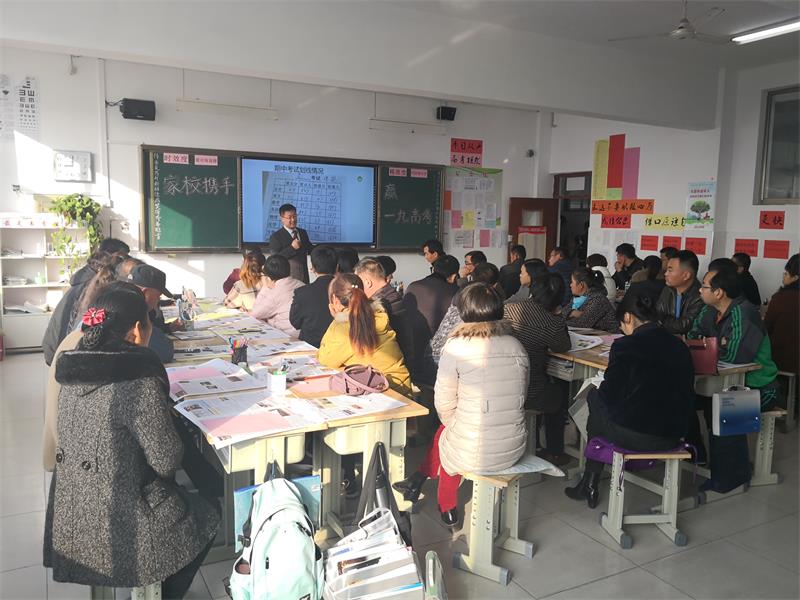 家校共建 | 家校携手保驾护航，师生合力赢战一九！