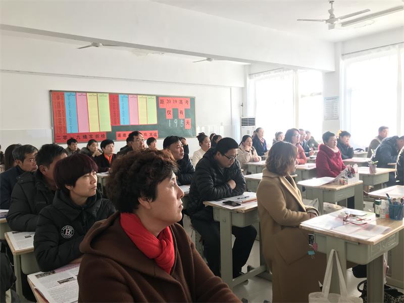 家校共建 | 家校携手保驾护航，师生合力赢战一九！